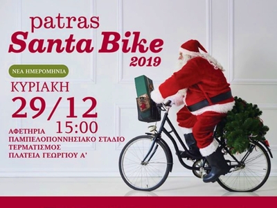Έφτασε η ώρα για το Patras Santa Bike γι...