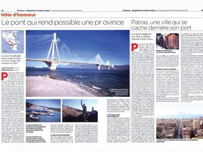 Πολυσέλιδο αφιέρωμα της μεγάλης Ελβετική...