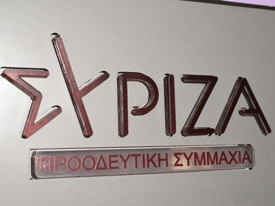 ΣΥΡΙΖΑ-ΠΣ: Μια Πατρινή στο Think Tank Παιδείας