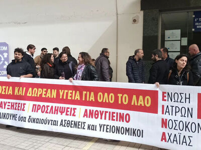 Η συνάντηση της ΕΙΝΑ με τον διοικητή της...
