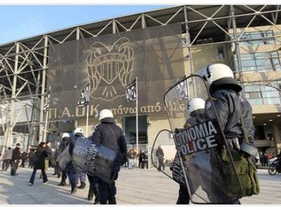 Πεδίο μάχης η Τούμπα πριν το ματς με την Ραπίντ 