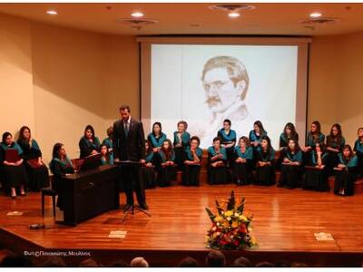 Με επιτυχία πραγματοποιήθηκε η εκδήλωση ...