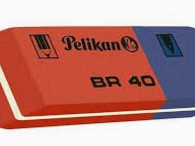 Σε τι χρησιμεύει το μπλε κομμάτι της γομ...