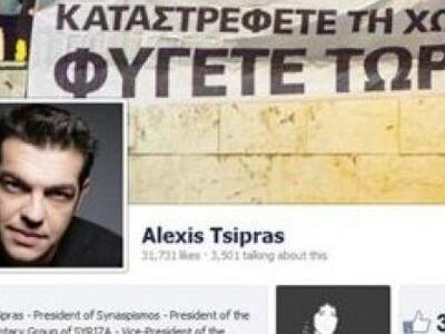 Ποίημα και τραγούδι για τον Αλέξη ανέβασ...