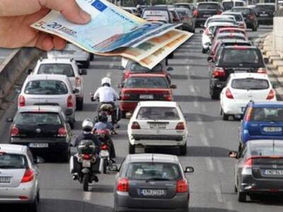 Σε λειτουργία η ηλεκτρονική εφαρμογή για...