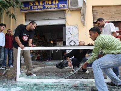Ρατσιστική επίθεση εις βάρος οικογένειας...