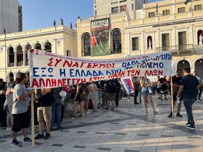 Πάτρα: "Έξω η Ελλάδα από τις πολεμι...