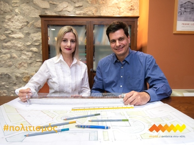 Υποψήφια δημοτική σύμβουλος στον συνδυασ...