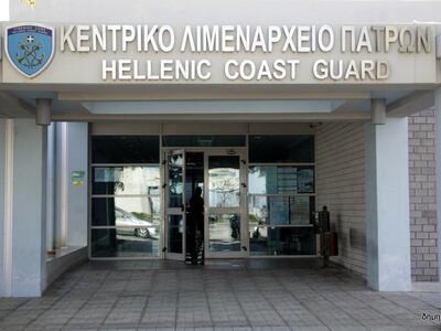 Πάτρα: Τραυματίστηκε ναυτικός και μεταφέ...