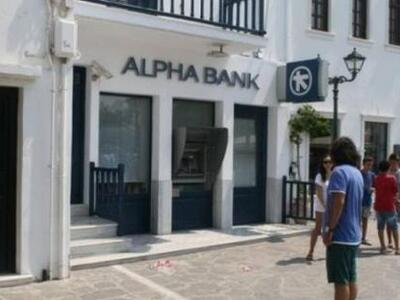 Χρυσή Αυγή: Αναρχικός ο δολοφόνος της Πάρου