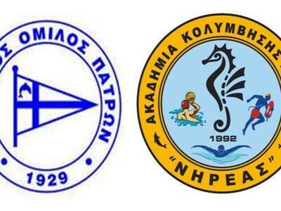 "Μεσημεριανό" το τοπικό ντέρμπι