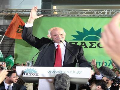 Δηλώσεις Γιώργου Παπανδρέου