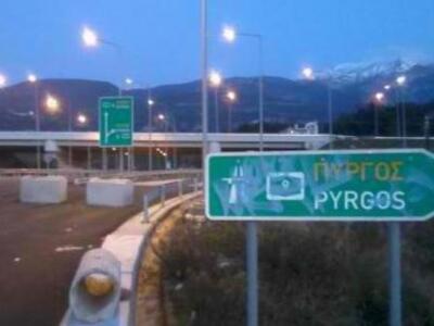 Πάτρα: Κλειστό απο σήμερα το ρεύμα της Π...