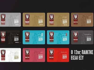 Παναχαική: Συνεχίζεται η παραλαβή των ει...