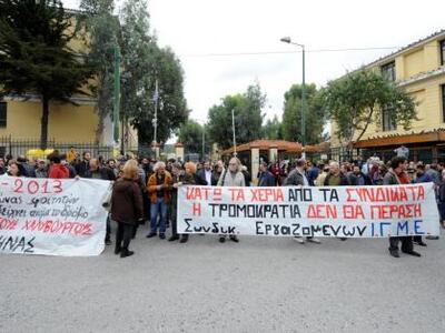 Ανοιξε η πόρτα των ομαδικών απολύσεων στ...