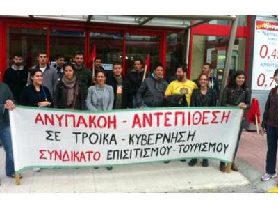 Πάτρα: Μέλη του ΠΑΜΕ "απέκλεισαν&qu...