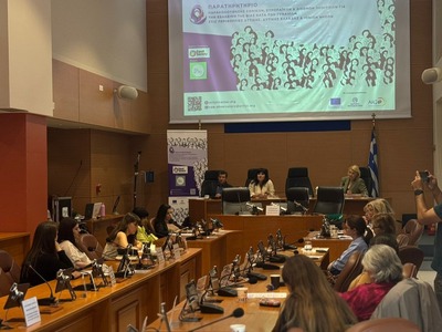 Ενδοοικογενειακή Βία στη Δυτική Ελλάδα: ...