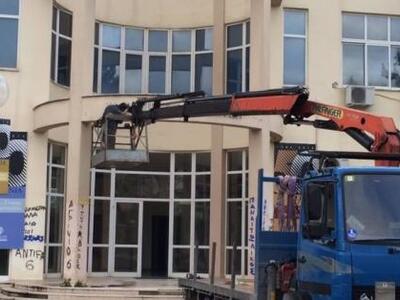 H «αποκαθήλωση» του Πανεπιστημίου Δυτική...