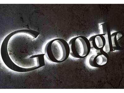 Η ΕΕ αποφασίζει για την Google