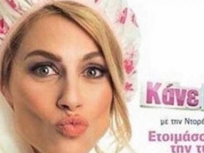 Μετατέθηκε τελικά η πρεμιέρα του "Κ...