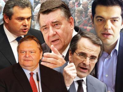 "Aπόβαση" πολιτικών αρχηγών στ...