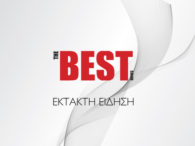 Τώρα: Σεισμός αισθητός στην Πάτρα 