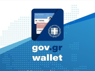 Gov.gr Wallet: Άνοιξε η εφαρμογή και για...
