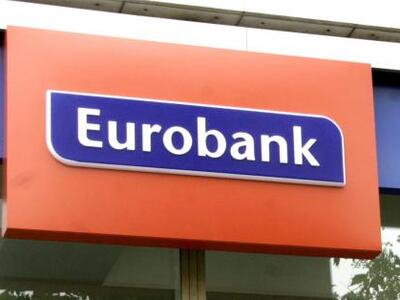 Στη νεότερη γενιά της οικογένειας Λάτση ...