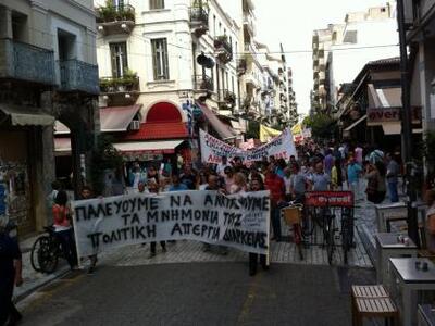 Πάτρα: "Όλοι στο δρόμοι όλοι στον αγώνα"