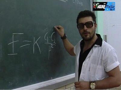 Ο νόμος του Γκόμπ by Giagos Raftopoulos