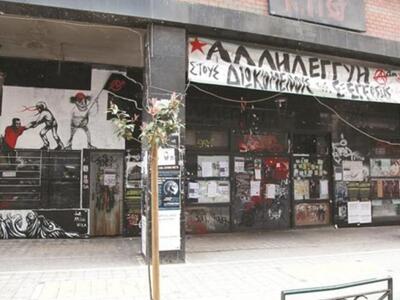 Χρήστος Πατούχας: Τη διαχείριση του Παρα...