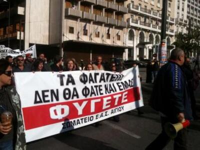 Αίγιο: Πουλάει σε ιδιώτες η κυβέρνηση τη...