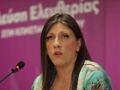 Εκλογές 2023 - Ζωή Κωνσταντοπούλου: &quo...