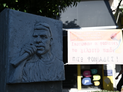 Πάτρα: Συλλαλητήριο το απόγευμα για τον ...