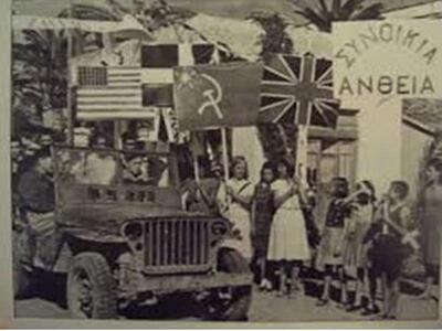 Νίκος Τζανάκος: Στις 4 Οκτωβρίου 1944,  ...