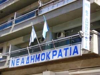 Ν.Δ: Έπαιξαν μπουνιές στην  Αχαΐα τοπικά...