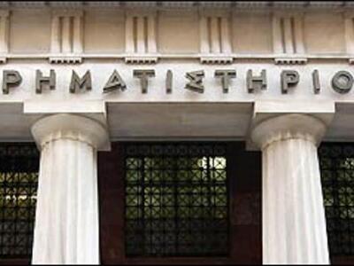 Η μαύρη Πέμπτη του Χρηματιστηρίου