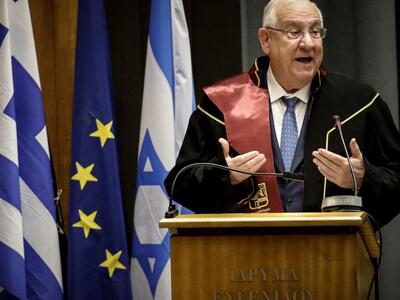 Πρόεδρος Ισραήλ: "Θέλουμε να μοιρασ...