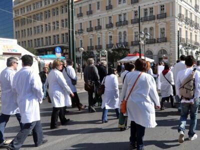 Απεργούν τα νοσοκομεία στις 20 Μαΐου