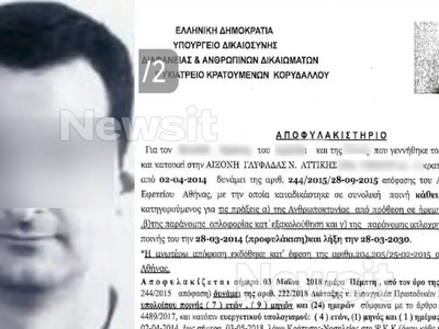 Γλυφάδα: Πώς ο γιος που δολοφόνησε την μ...