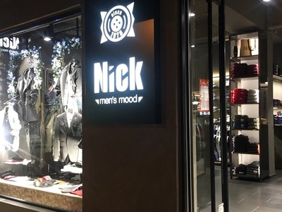 Nickstores: Το τέταρτο κατάστημα της γνω...