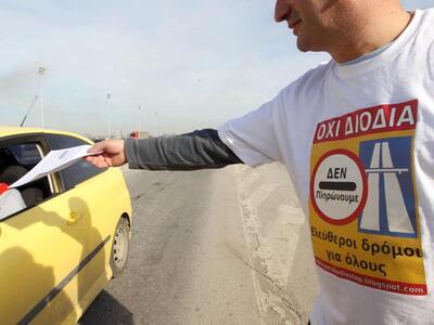 «Πιο επικίνδυνο και από τις διαδηλώσεις»...