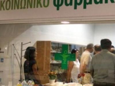 Πάτρα: Συνεχίζεται η συγκέντρωση φαρμάκω...