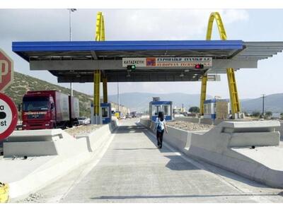 Πρέβεζα: Ελεύθερα σήμερα τα διόδια στην ...