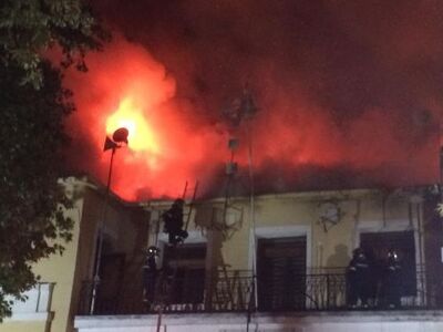 Κοζάνη: Μεγάλη φωτιά στο δημαρχείο Σερβί...