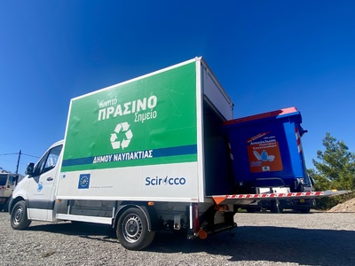 Στην υπηρεσία των Πολιτών το Κινητό Πράσ...