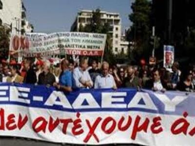 Στο Πρωτοδικείο προσέφυγε το υπ. Διοικητ...