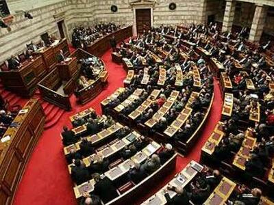 Περάστε - Ορκιστείτε - Τελειώσατε - Ούτε...