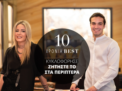  Η Κωνσταντίνα Καραΐσκου και ο Δημήτρης ...