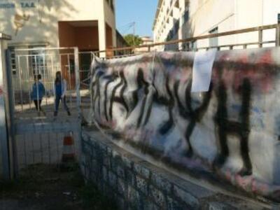 Δυτική Ελλάδα: Λουκέτο...κατάληψης στις ...